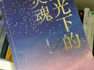 《白夜极光皇后卡洛琳：星光下的璀璨传奇》