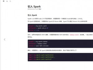 spark 实践网站免费，大数据开发必备神器