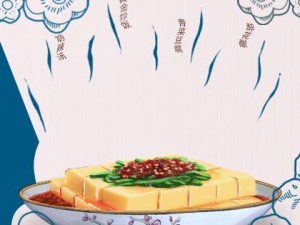 橙光游戏《仙者食为道》食谱攻略宝典：烹饪仙食之道，解锁无尽美食秘籍