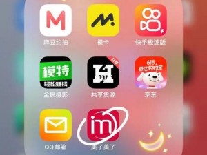 粉色 app 下载——集社交、购物、娱乐于一体的宝藏应用