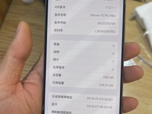 全新 iPhone15Pro Max 系列智能手机 HDHDHDXXXXCOM 震撼登场