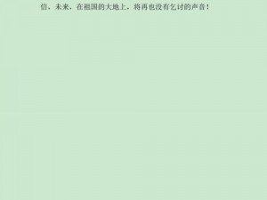 大地资源 7 页拒绝改写，优质商品信息全在这里