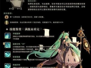 幻书启世录公测充值返利领取指南：详解领取流程与操作指南