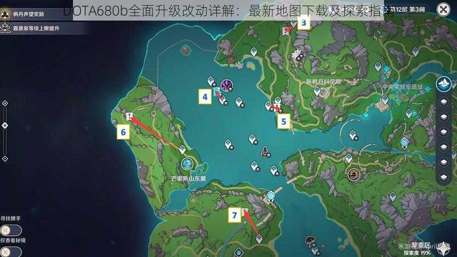 DOTA680b全面升级改动详解：最新地图下载及探索指南